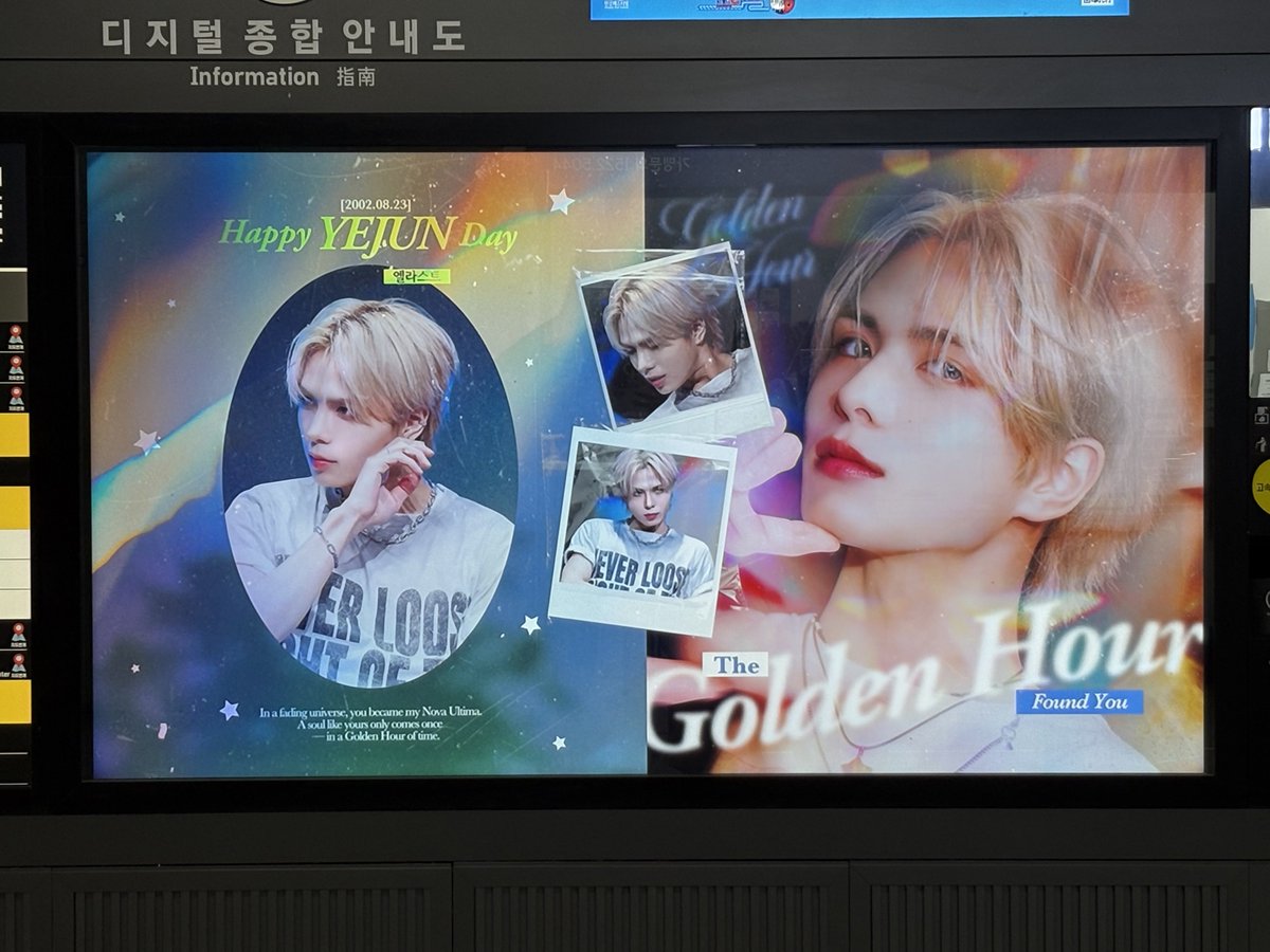 dnjsur's tweet photo. 28일까지 신용산역에서 세계최고미남 얼굴을 대빵만하게 볼 수 있답니당 //♡ https://t.co/m5fjunYp8R