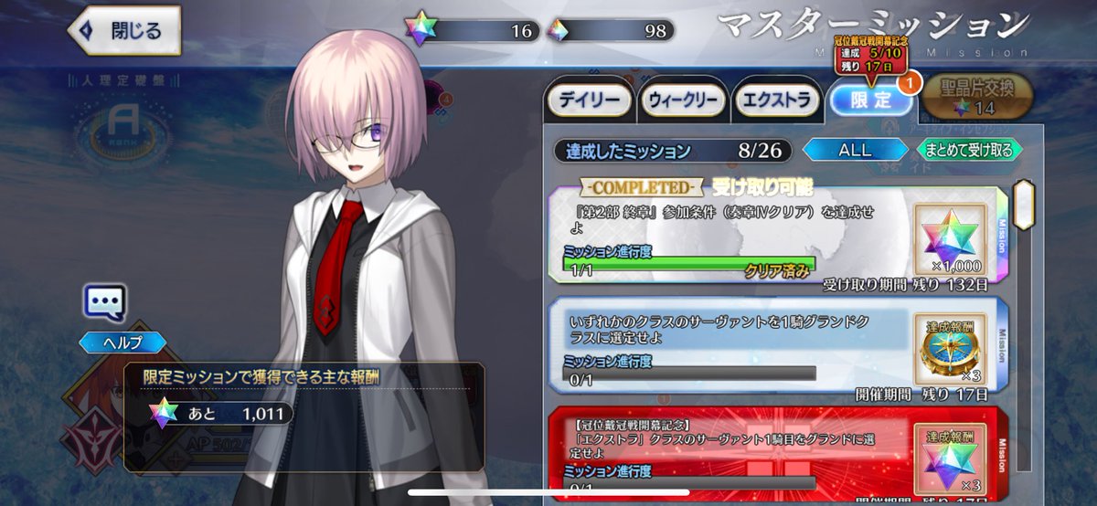 Samechan_DaYo_'s tweet photo. アトランティスから頑張りました https://t.co/NM3iaG7LZd