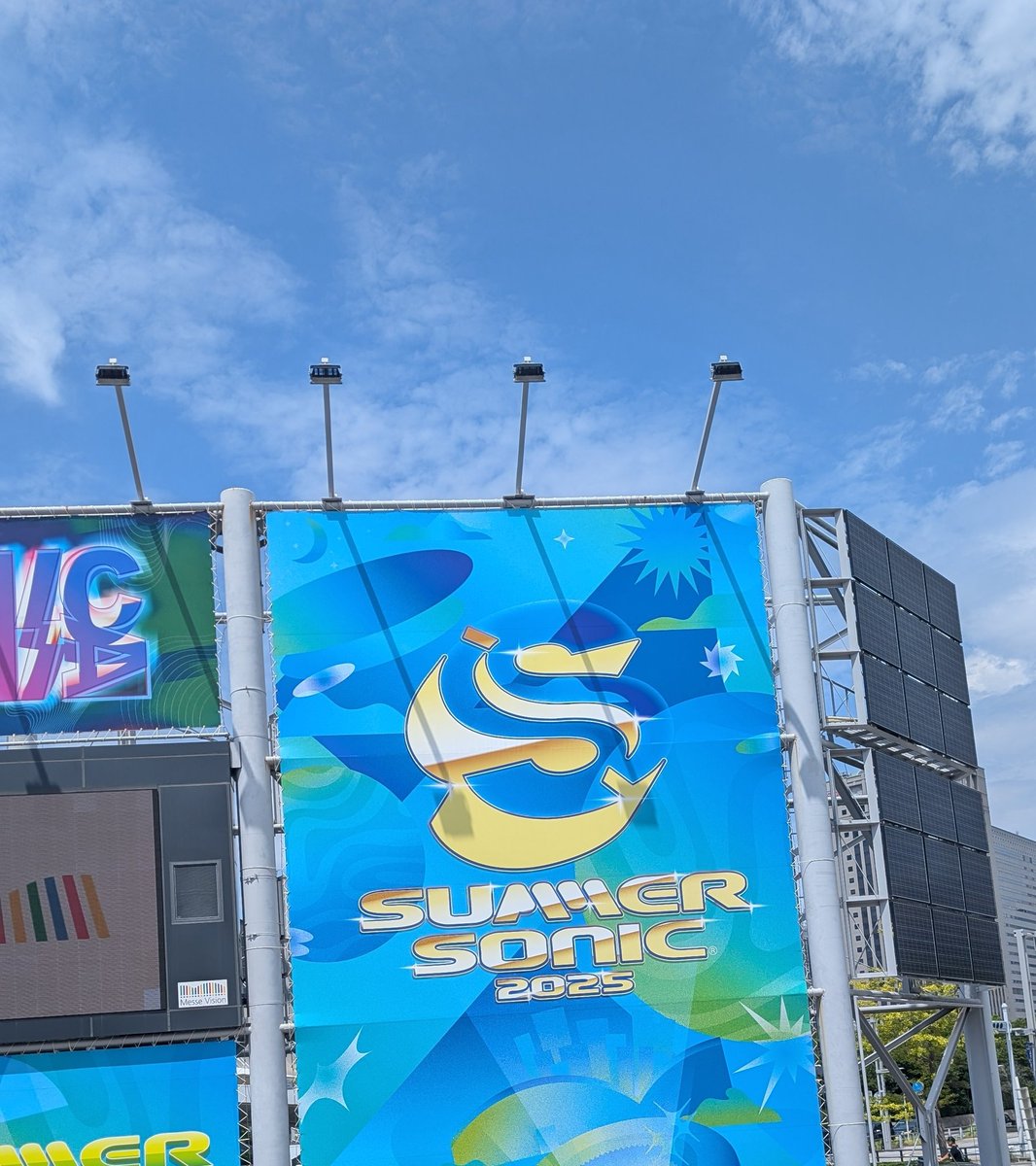 今日これでした