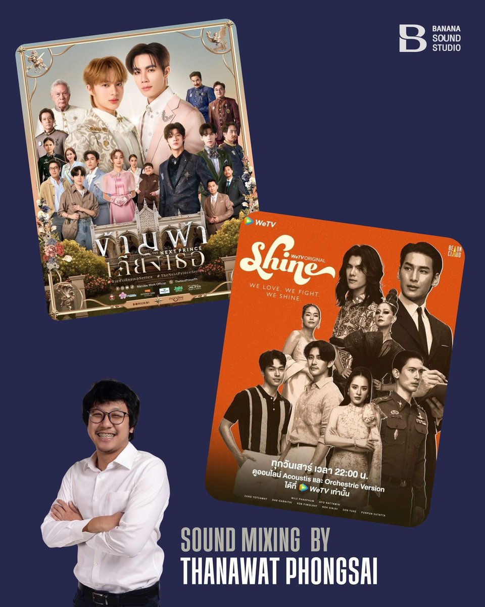 ฝากคุณโจ้ หนึ่งในทีมงาน Mix เสียง <a href="/BananaSoundTh/">Banana Sound Studio</a> และดนตรีประกอบจากพวกเรา #ShineTheSeries #BeOnCloud
#WeTVOriginal #WeTV #ช่อง7HD #ShineEP3