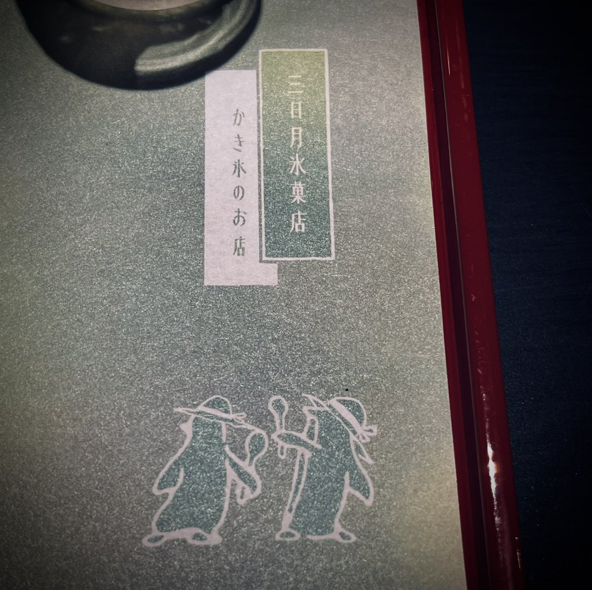 ゆきんこ様 オーダー専用ページ① ⚠️11月16日までお取置き