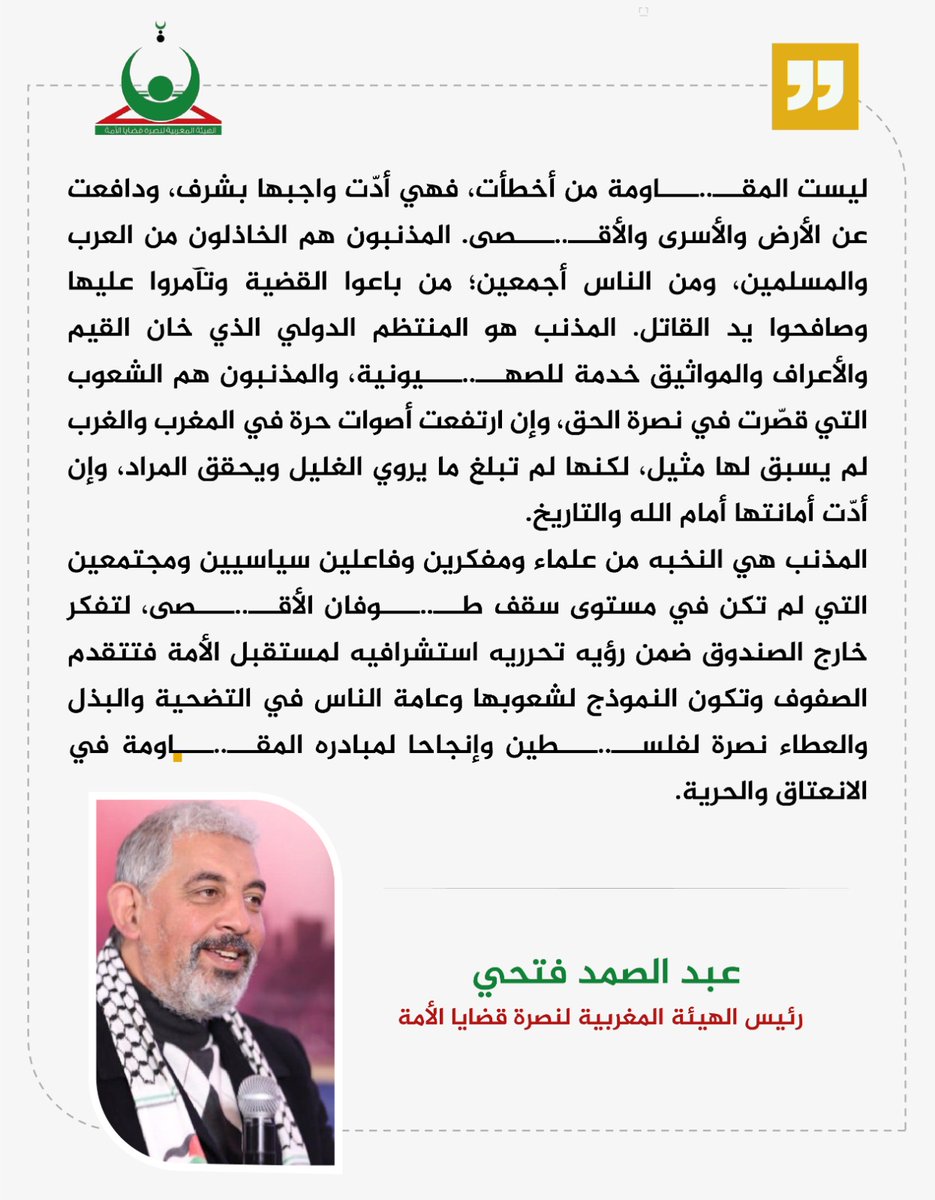 fathi966's tweet photo. https://t.co/qRDVlLBZTA
