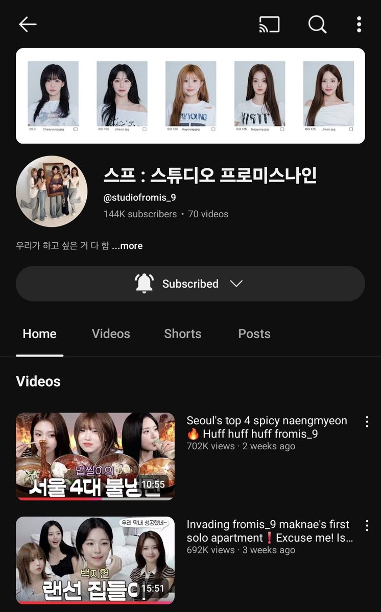 wait how do you even call 스프 (studio fromis_9) in english? just seupeu?