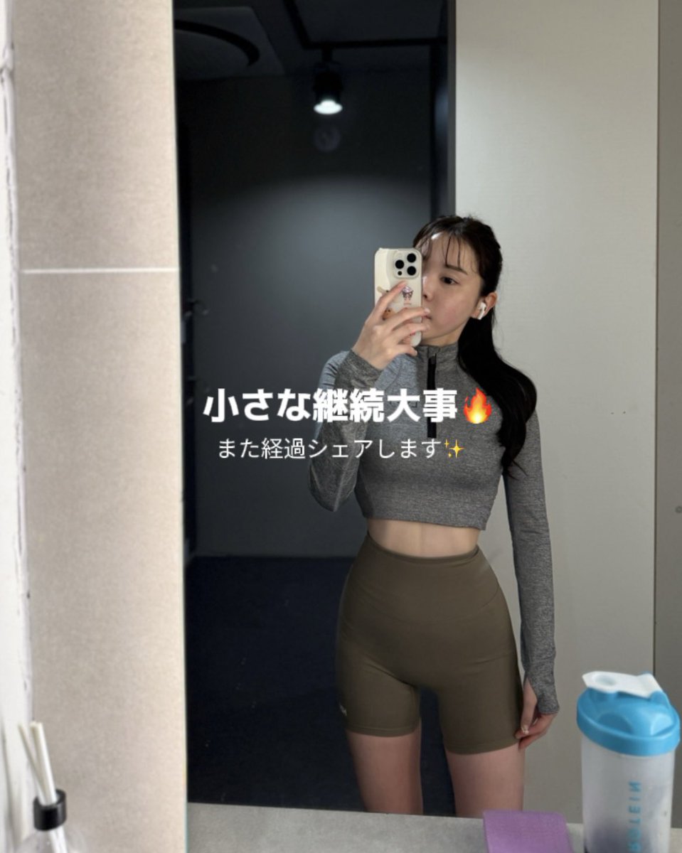 25490852's tweet photo. 🇰🇷韓国在住美容ライターが実践中✍️
最近の美容ルーティンまとめ💄✨

✔︎ 食事（オートミール・デザートは低カロリー）
✔︎ 運動（筋トレ＋有酸素）
✔︎ ライフスタイル（チムジルバンや非対称ケア）

「小さな継続」がいちばん効く🔥 #韓国生活 #ダイエット #美容 #韓国美容 #トレーニング女子 https://t.co/XJ5pmDZqSC