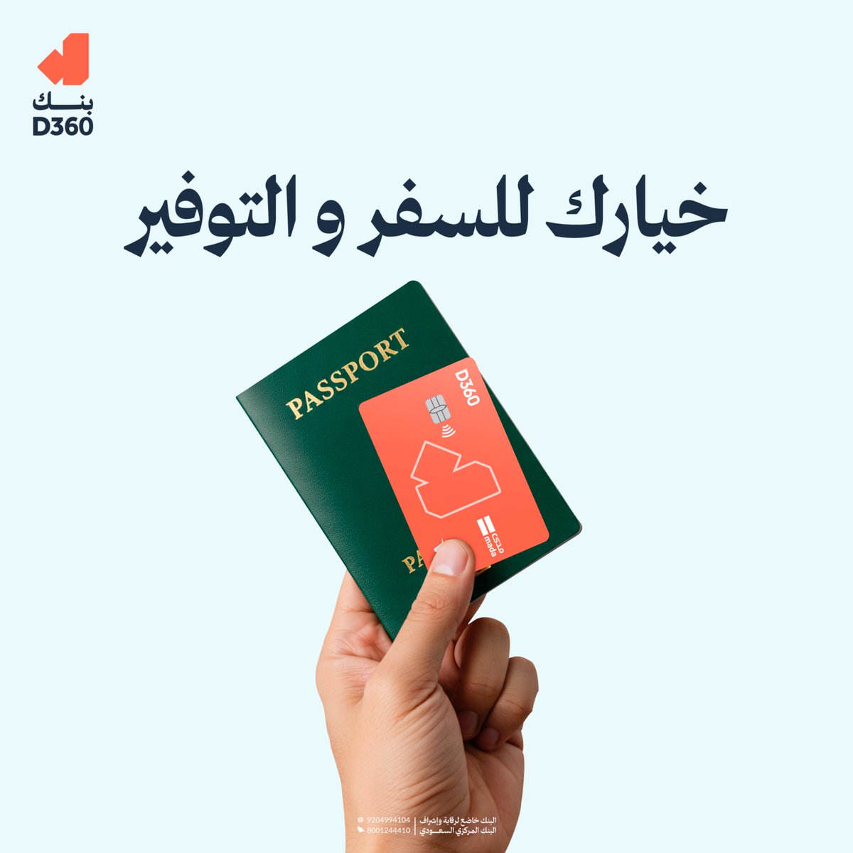 D360 Bank tweet media