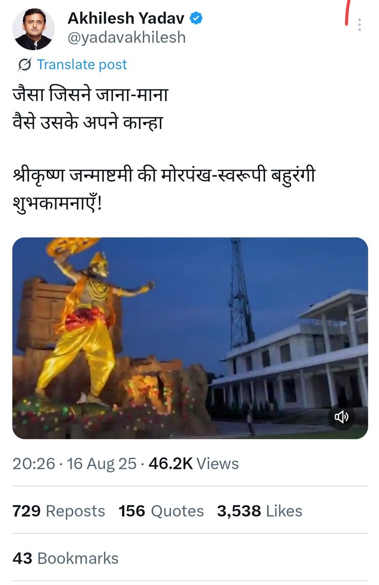 ये पोस्ट तारीफ से ज्यादा गालियों का रिकॉर्ड बनाएगी 

कमेंट में भरपूर डोज है