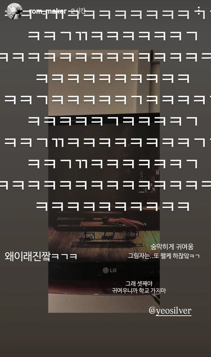tt_rang_'s tweet photo. 진짜 여밀리 저기 냅다 눕길래 넘 커여웠다 https://t.co/jVKPrllTB5