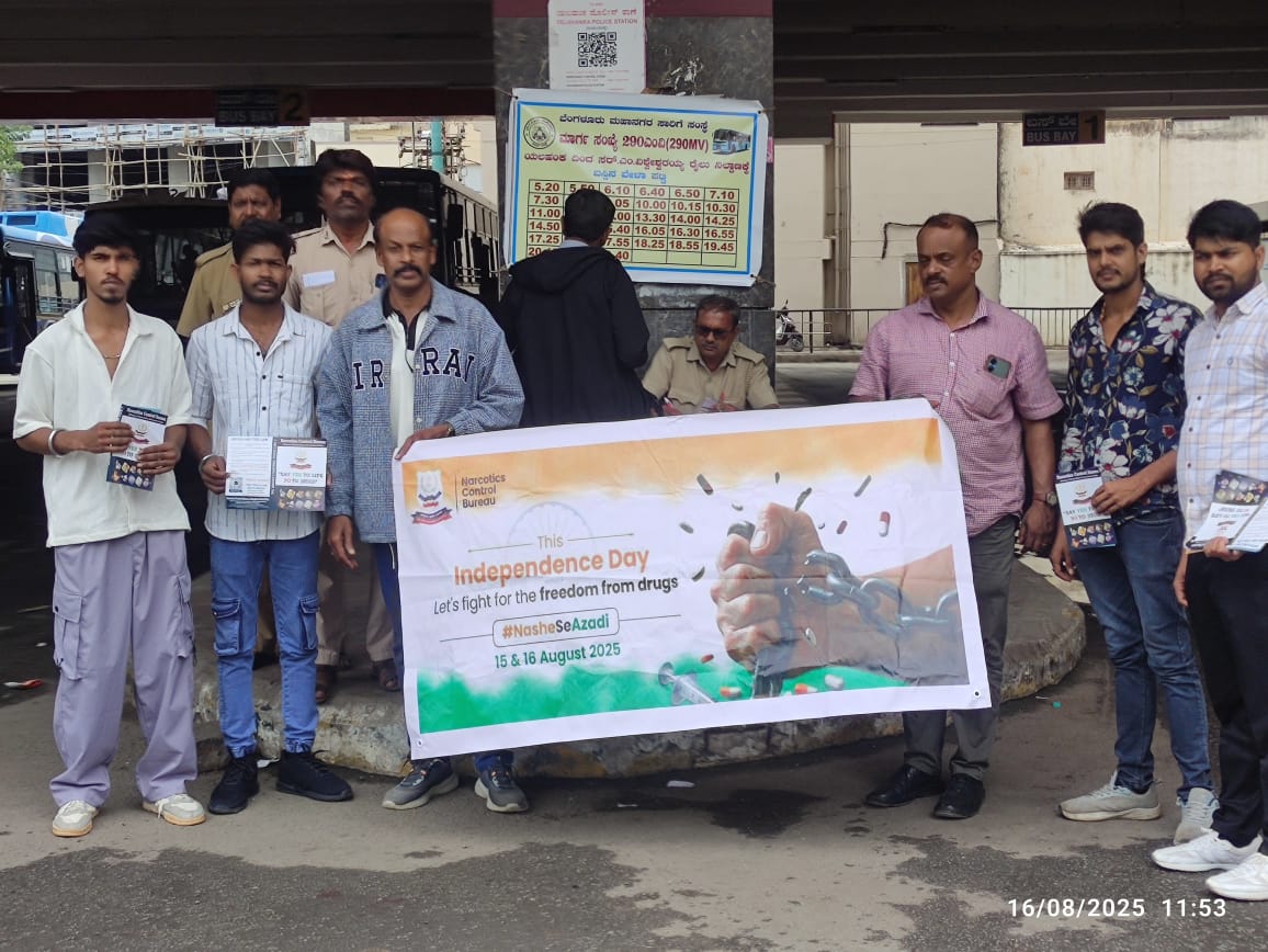 NCB, BZU conducted awareness programs at multiple locations, including Bangalore Airport, Yelahanka Bus Stand, Yelahanka Railway Station, mall,aimed to spread awareness about the ill effects of drug abuse and promote a drug-free society on the occasion of Independence Day