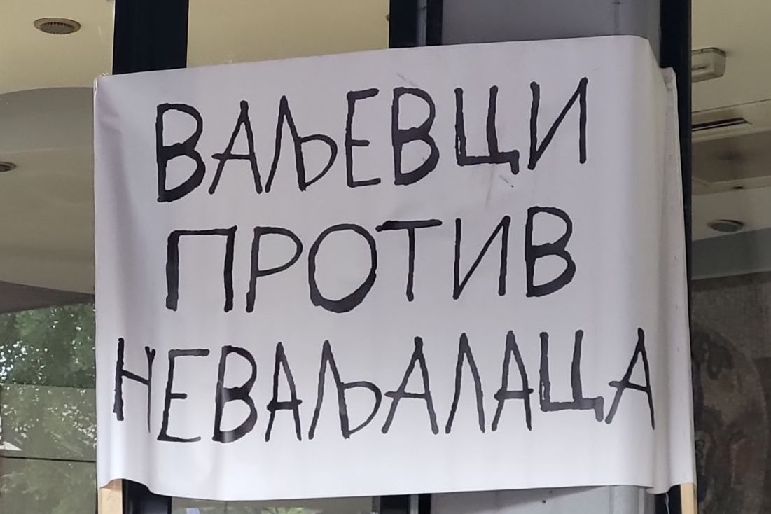 Met Blokada (@metblokada) on Twitter photo Večeras zajedno protiv nevaljalih. ❤️ Večeras zajedno protiv nevaljalih. ❤️