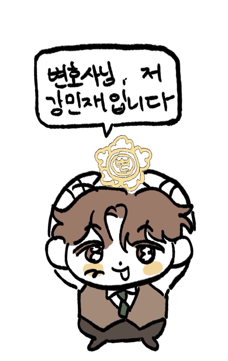 요즘 친구따라 변호됨을 보고있어요