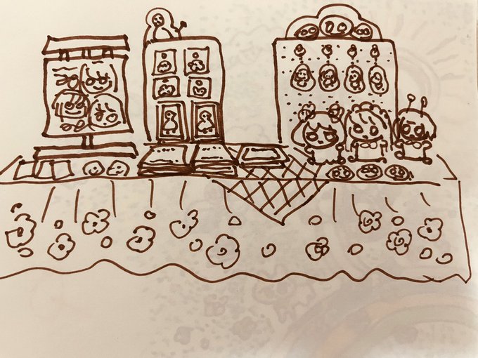 こうやってさ…お店屋さんごっこをさ…したいんだ…ってドリームを語ってたら
「初参加のくせに机がデカすぎる」って言われたやつです 