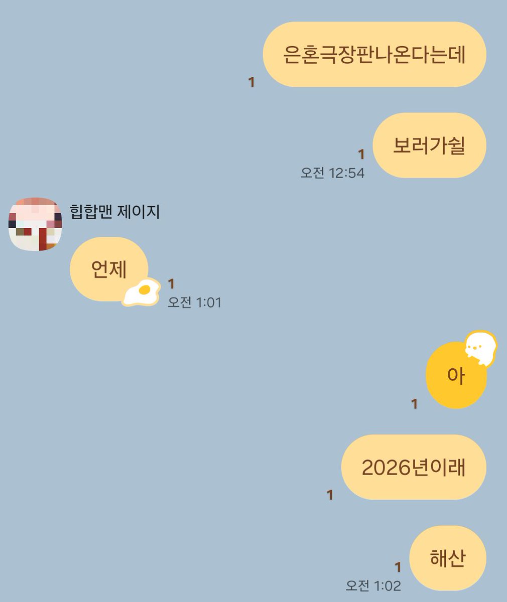 Anple_wait_'s tweet photo. 지금 상영중인 줄 알았지 나도.. https://t.co/mx1f0v5kJD