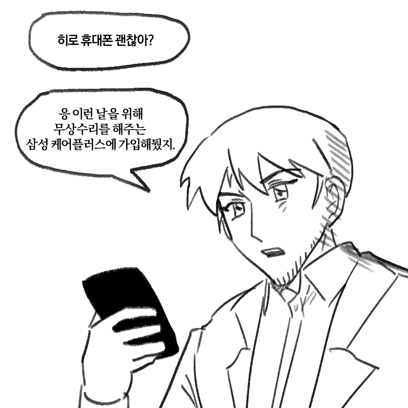 독촉 (@tax_pressure428) on Twitter photo 