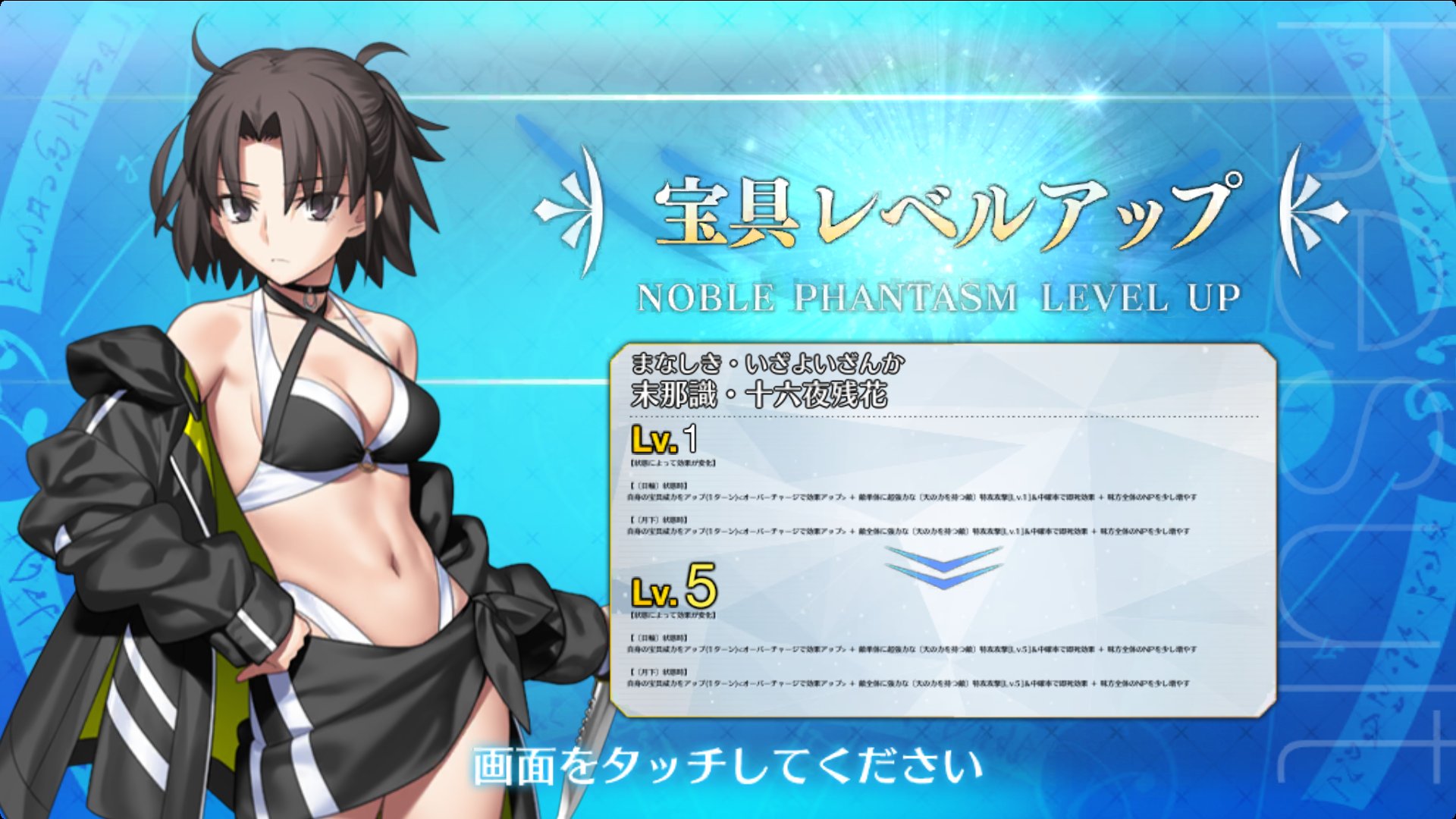 2 pic. My first 5* NP5 God, how happy I feel. #FGO10周年 #FGO https://t.co/6DP8EkN2nq