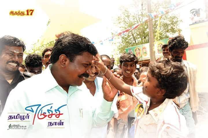 MohanRethi4's tweet photo. @thirumaofficial 🔵🔴 ஆகஸ்ட் 17 தமிழரின் எழுச்சி நாள் 
என் சேரியின் விடுதலை நாள்🔵🔴
🔵🔴உலகில் உள்ள நறுமணமிக்கு மலர்களை கொண்டு என் சேரியில் மலர்ந்த தாய் சிறுத்தை தியாகச் செம்மல்  எழுச்சித்தமிழர் அண்ணன் அவர்களை வாழ்த்துகிறேன்💐🙏🔵🔴 https://t.co/QQNjETVxJW