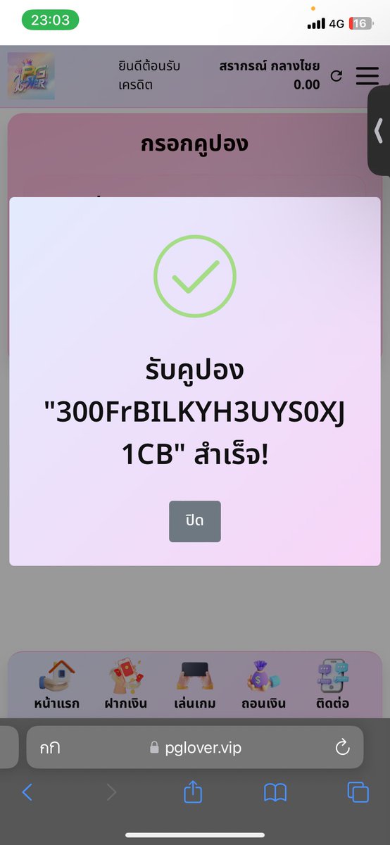 เทพเจ้า⚡️สายปั่น tweet media