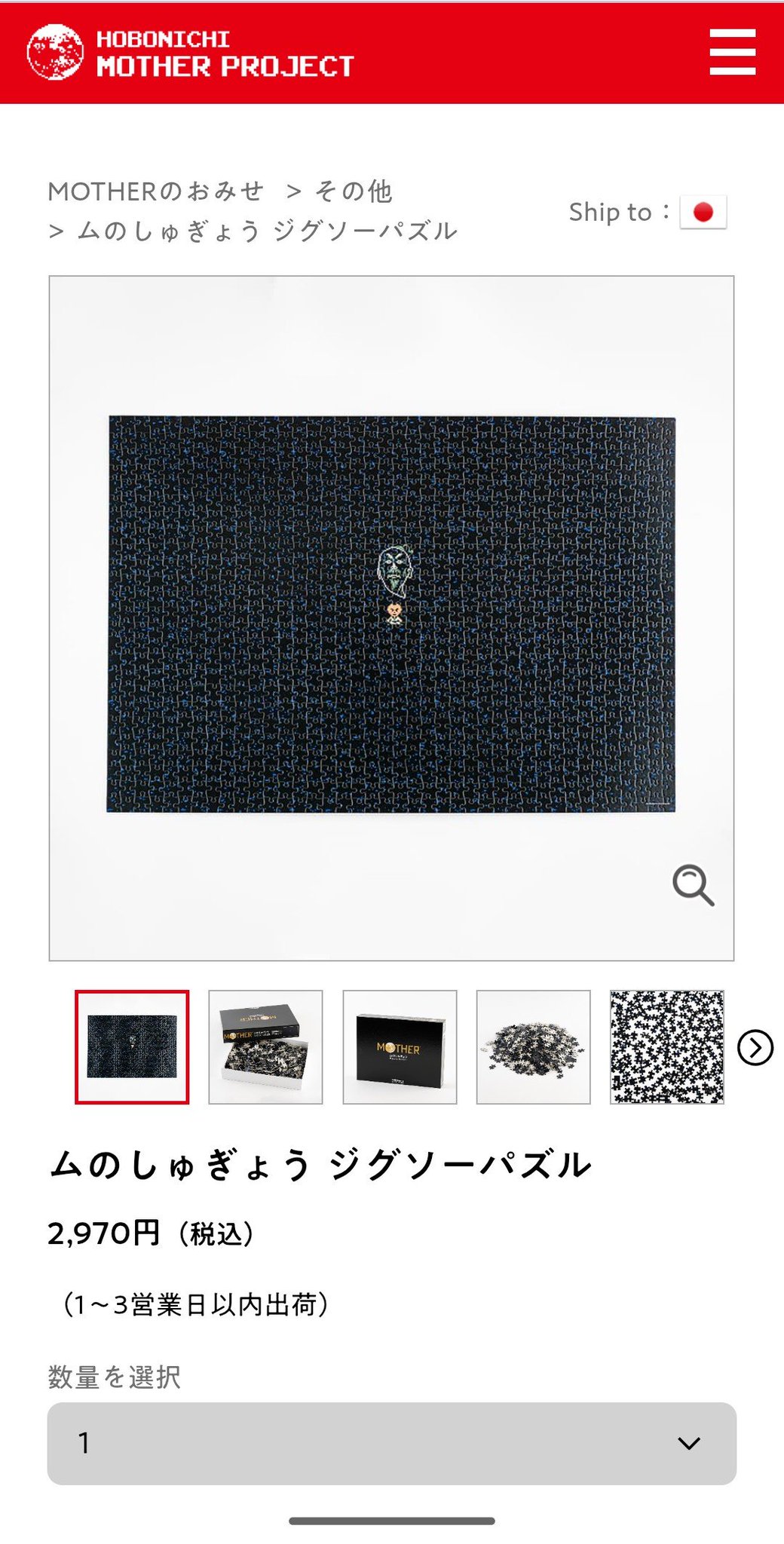 chemikoになりますので他の方は購入しないでくださいm(_ _)m 魔木on X: 