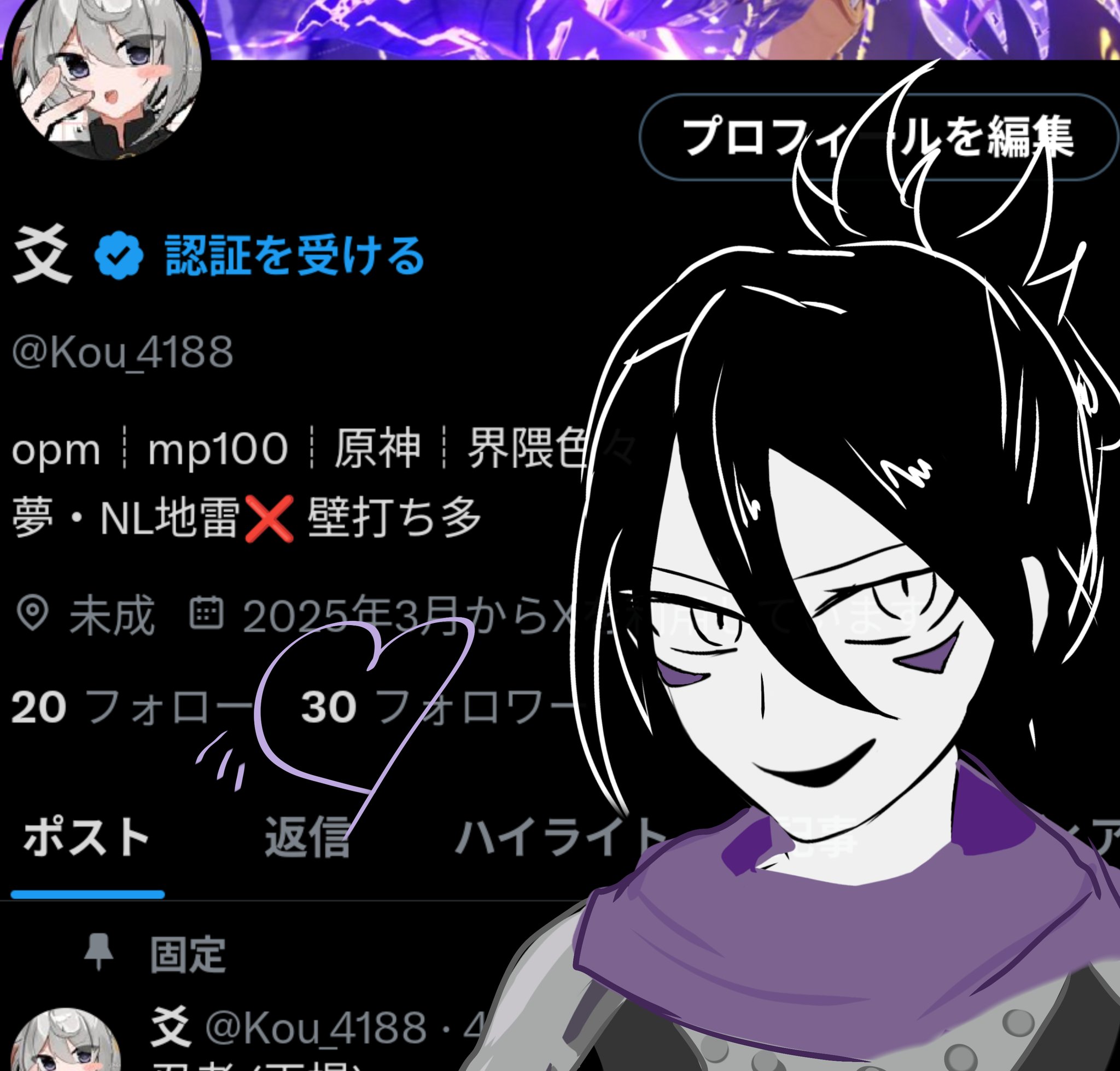 爻 on X: 
