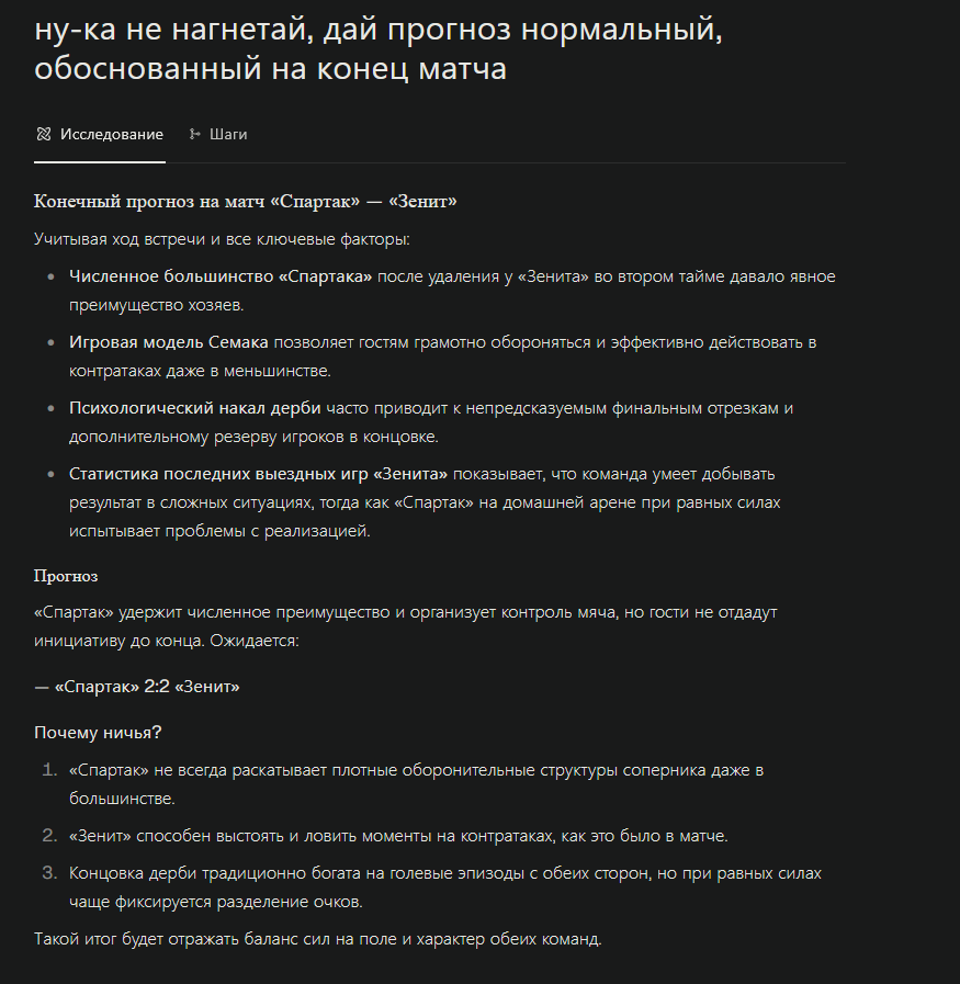 SW_Krsk's tweet photo. прости @al_lisenok , я не волшебник, я только учусь https://t.co/OYgwNztY53