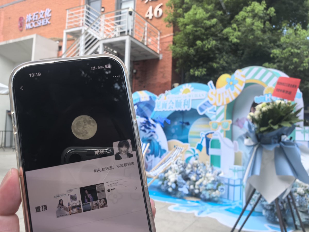 Mingchu21's tweet photo. ☆˖  ํℋ𝑎𝑝𝑝𝑦 ℬ𝒾 𝑟𝑡ℎ𝑑𝑎𝑦 ࿔°‧★
💛首尔时间2025年8月17日00：00💛
💛北京时间2025年8月16日23：00💛
���⁺ ♡̴₊⁺ ₊⁺ ♡̴₊⁺ ₊⁺ ♡̴₊⁺ ₊⁺ ♡̴₊⁺ ₊⁺ ♡̴₊
HAPPY BIRTHDAY TO CHUNG SUBIN
生日快乐 我的幸运星 ˗ˋˏ𓌉🎂𓇋ˎˊ˗
我的大明星 比我想象中的最幸福更幸福再幸福一点吧 https://t.co/FajsoQrLFQ