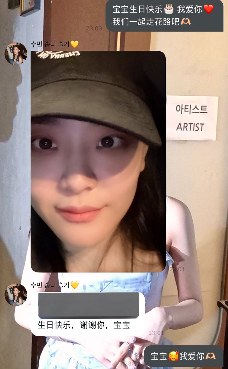 Mingchu21's tweet photo. ☆˖  ํℋ𝑎𝑝𝑝𝑦 ℬ𝒾 𝑟𝑡ℎ𝑑𝑎𝑦 ࿔°‧★
💛首尔时间2025年8月17日00：00💛
💛北京时间2025年8月16日23：00💛
���⁺ ♡̴₊⁺ ₊⁺ ♡̴₊⁺ ₊⁺ ♡̴₊⁺ ₊⁺ ♡̴₊⁺ ₊⁺ ♡̴₊
HAPPY BIRTHDAY TO CHUNG SUBIN
生日快乐 我的幸运星 ˗ˋˏ𓌉🎂𓇋ˎˊ˗
我的大明星 比我想象中的最幸福更幸福再幸福一点吧 https://t.co/FajsoQrLFQ
