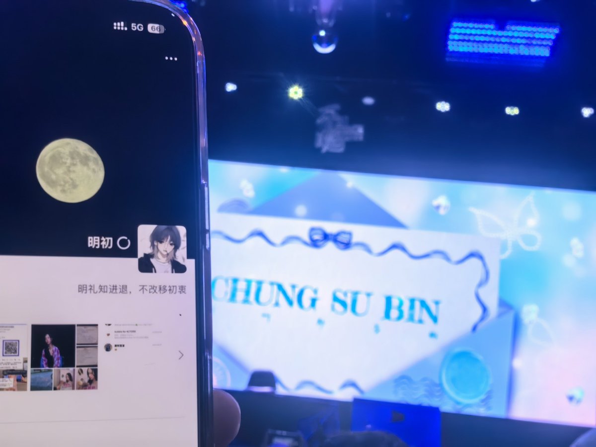 Mingchu21's tweet photo. ☆˖  ํℋ𝑎𝑝𝑝𝑦 ℬ𝒾 𝑟𝑡ℎ𝑑𝑎𝑦 ࿔°‧★
💛首尔时间2025年8月17日00：00💛
💛北京时间2025年8月16日23：00💛
���⁺ ♡̴₊⁺ ₊⁺ ♡̴₊⁺ ₊⁺ ♡̴₊⁺ ₊⁺ ♡̴₊⁺ ₊⁺ ♡̴₊
HAPPY BIRTHDAY TO CHUNG SUBIN
生日快乐 我的幸运星 ˗ˋˏ𓌉🎂𓇋ˎˊ˗
我的大明星 比我想象中的最幸福更幸福再幸福一点吧 https://t.co/FajsoQrLFQ