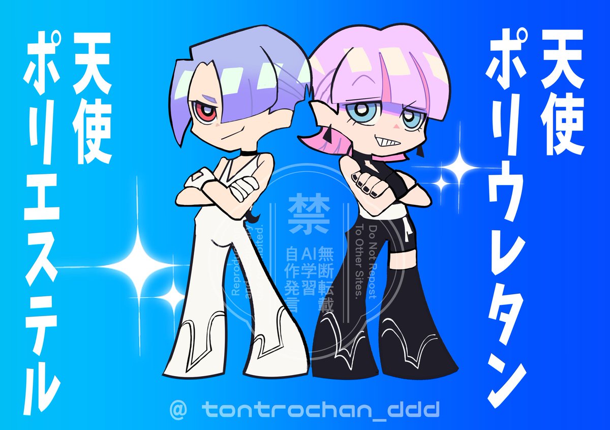 ✧ruru✧ 豚トロ on X