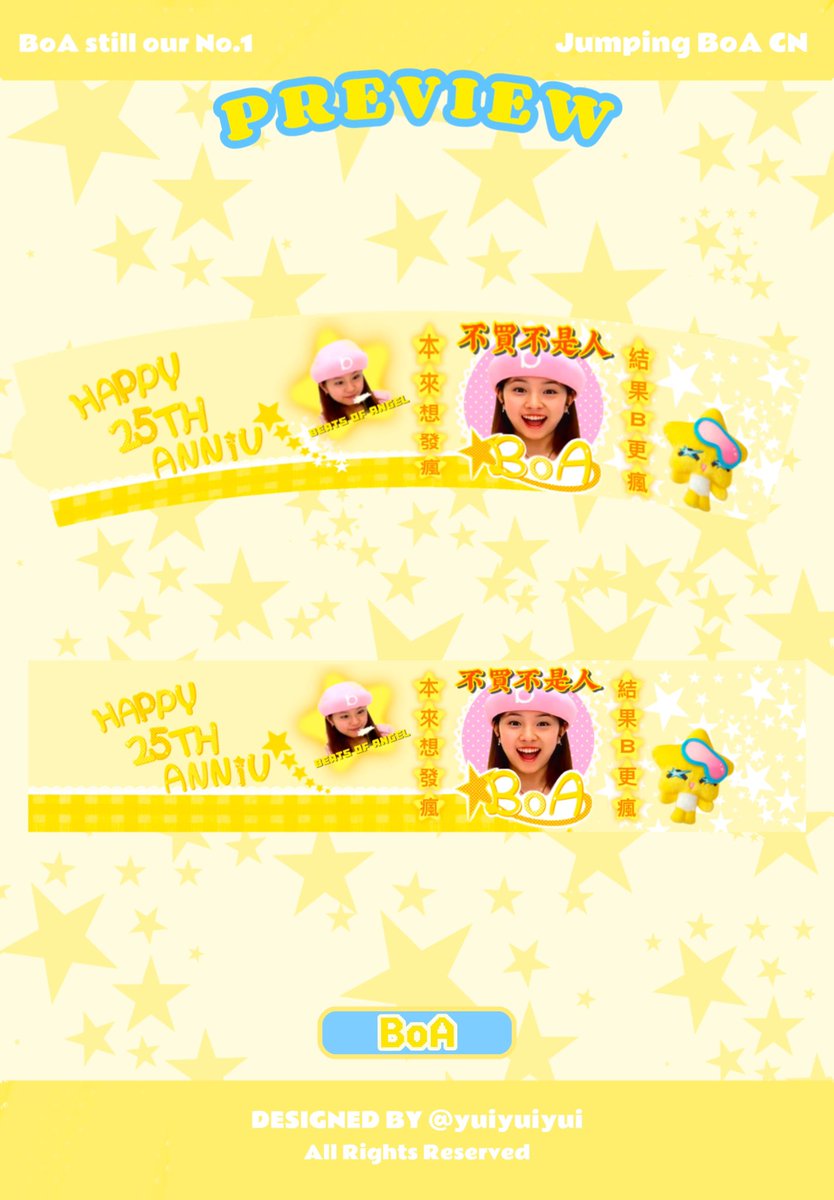 yuiyuiyui_999's tweet photo. Happy BoA 25th Anniv💛
China Jumping Café event in Guangzhou 2025.08.17
✨Visual Preview✨
#BoA #BoA_Crazier
#BoA25thAnniv
#ChinaLovesBoA
#보아야보아 #보아 https://t.co/IuzBRkJaA4