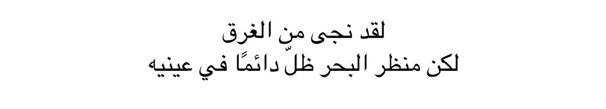أوراق أدبية (@adby88) on Twitter photo 