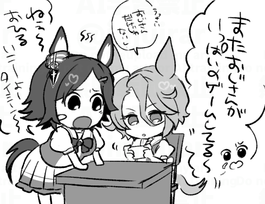むそうしりーずとかやるのかな👟ちゃんrkgk 