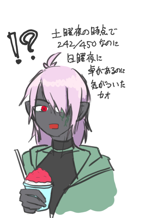 cachecache_ff14's tweet photo. 日記です https://t.co/MMtkxSbN0J