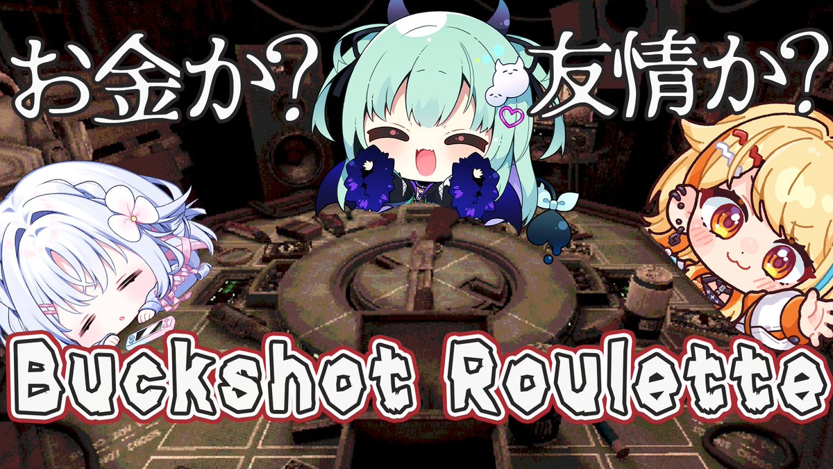 — — — — ˗ˋ ୨୧ ˊ˗ — — — —  

🎮本日8/17(sun) 15:00-
 〖 #魔天人 3期生デビュー半年記念リレー 〗 
 
— — — — ˗ˋ ୨୧ ˊ˗ — — — —  

さあ、ころしあいのじかんだ
 ˗ˏˋyoutube.com/live/SzNb2xy-v…ˎˊ˗  

2枠目 あいうらら
˗ˏˋyoutube.com/live/TJz771Zwp…ˎˊ˗
3枠目 夏河ひのり
˗ˏˋyoutube.com/live/sbzI1y_D6…ˎˊ˗