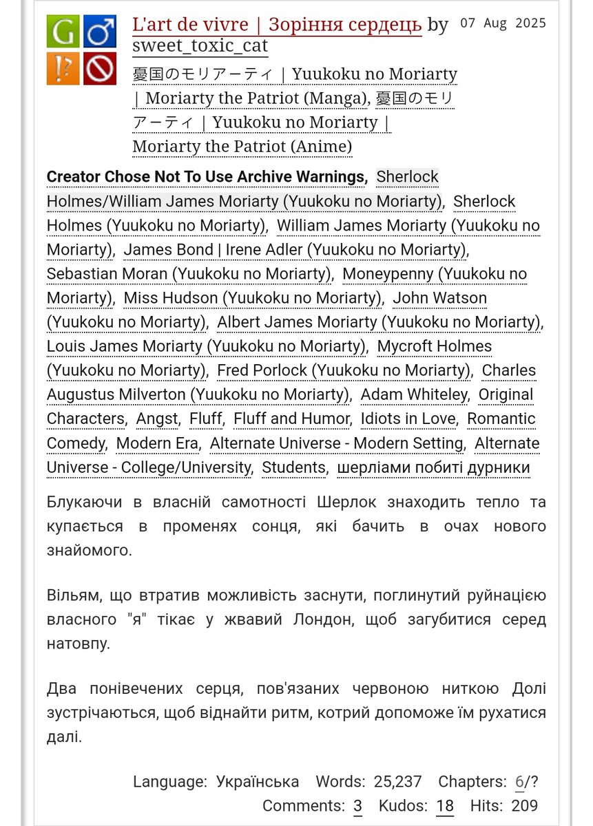 Молочайꑭа tweet media