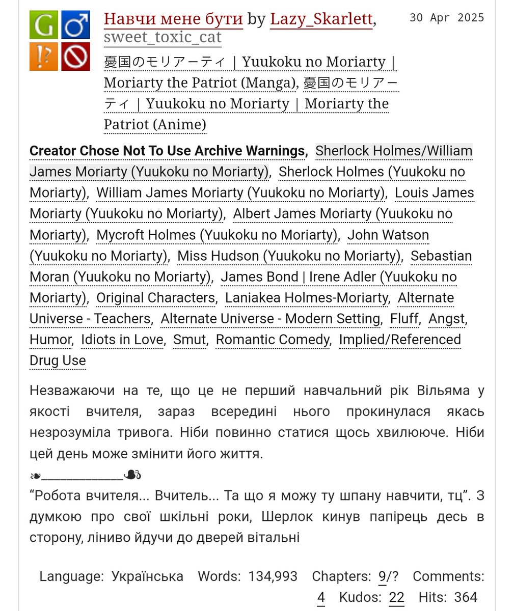 Молочайꑭа tweet media