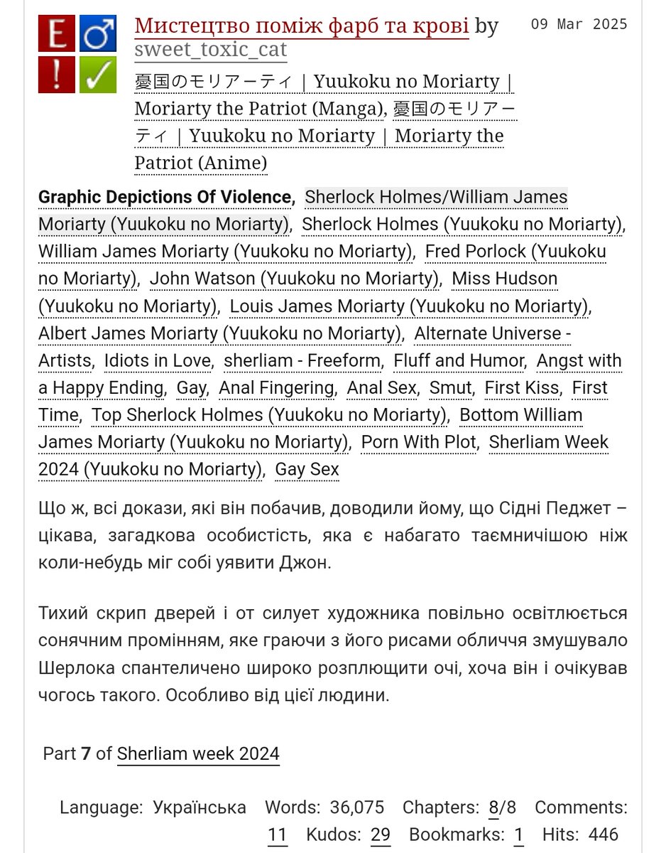 Молочайꑭа tweet media