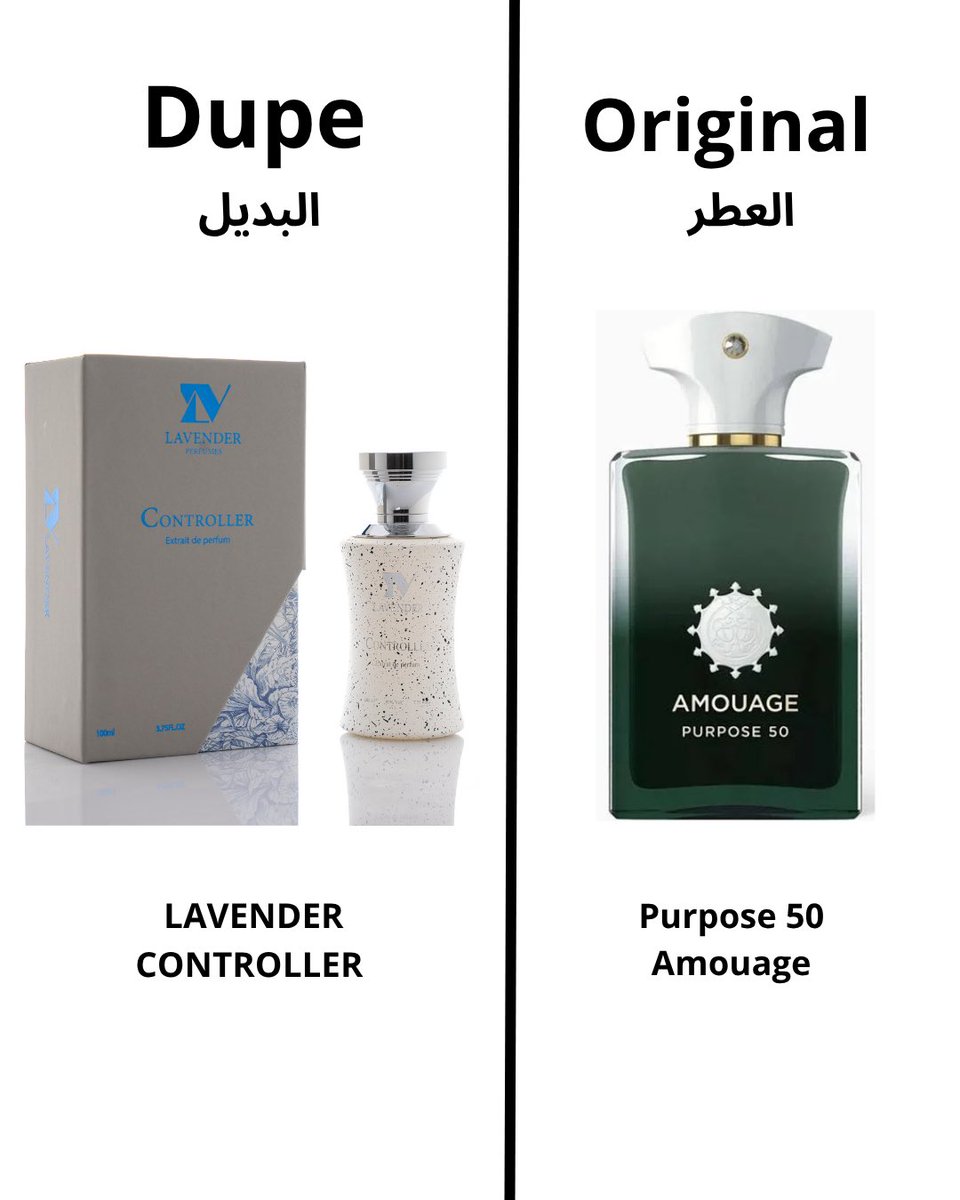 devs_per's tweet image. أبدعت الشركة بأنتاج أفضل بديل لعطر امواج بربس 50 🫡🌿..