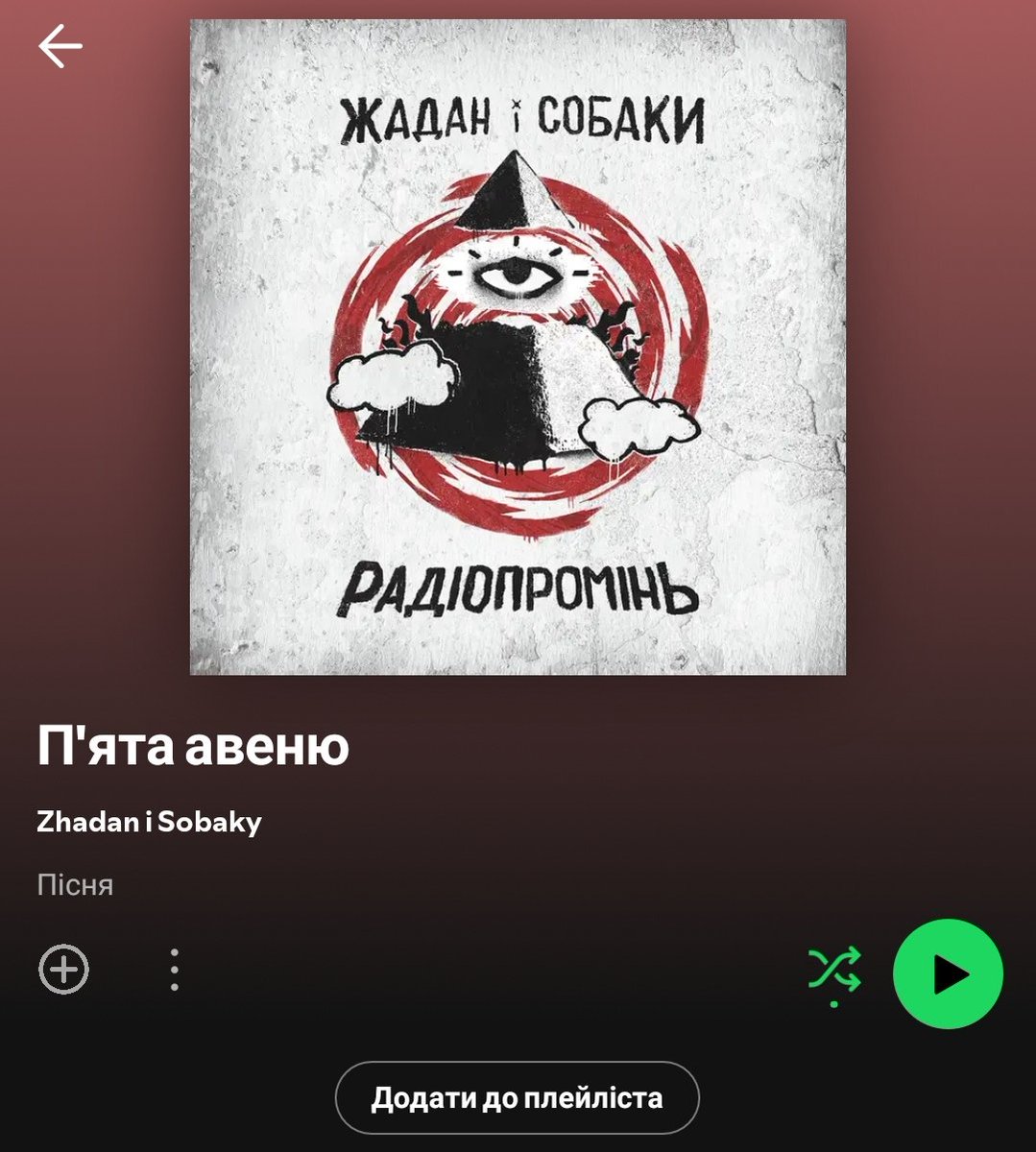 Молочайꑭа tweet media
