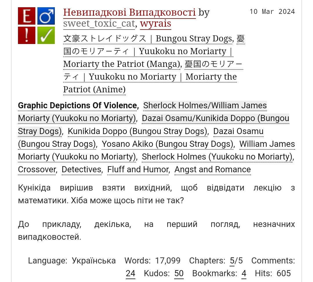 Молочайꑭа tweet media