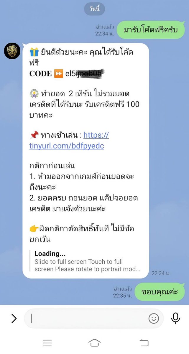 📢 PUNแจก official 📢 tweet media