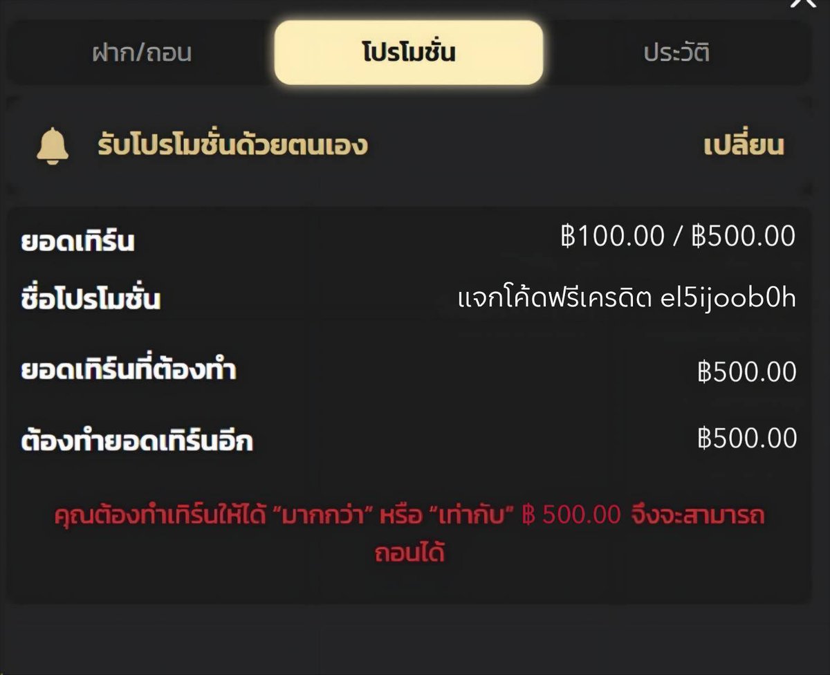 📢 PUNแจก official 📢 tweet media