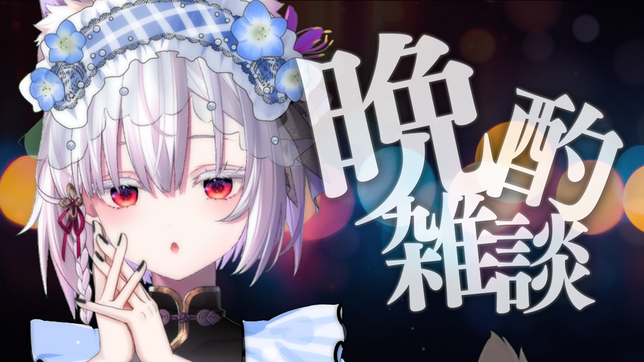 きちはち (@monokichi8) / X