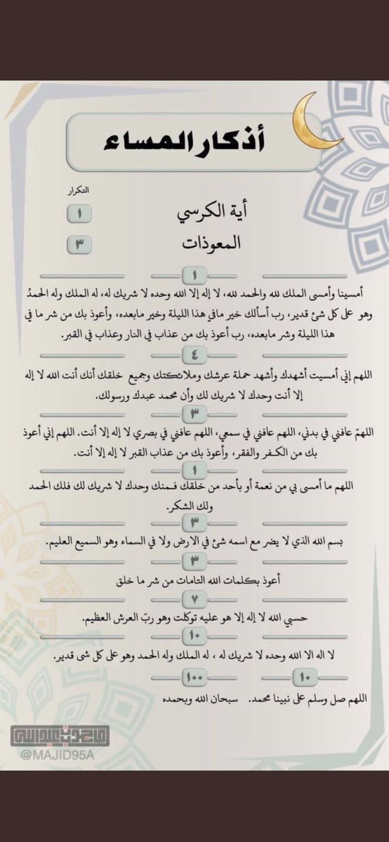 عبدالعزيز المطرفي (@k63476395) on Twitter photo 