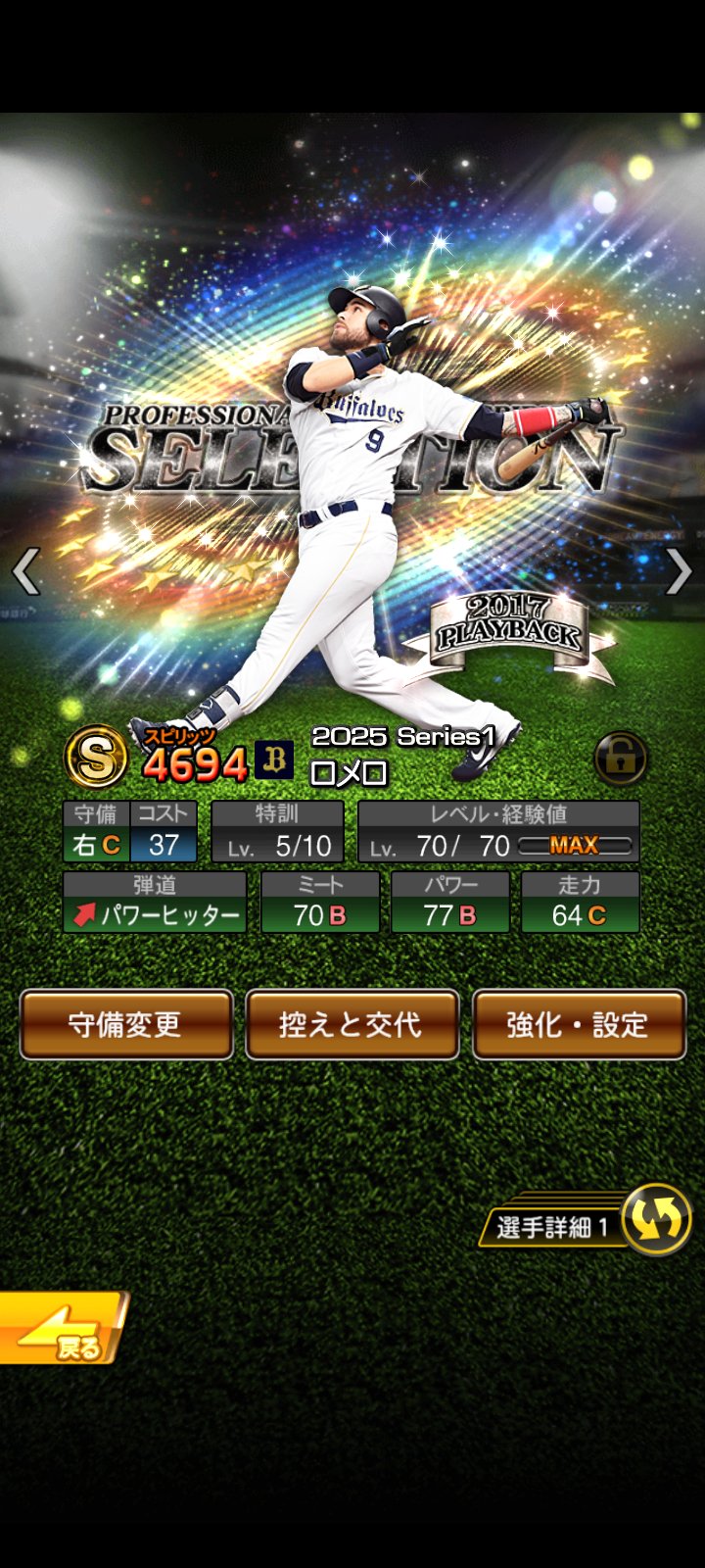 プロ野球スピリッツA - البحث / X