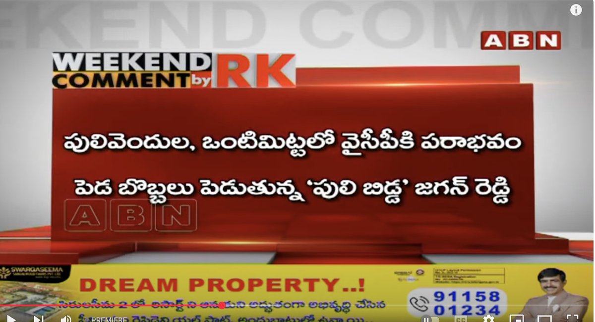 RK Mass