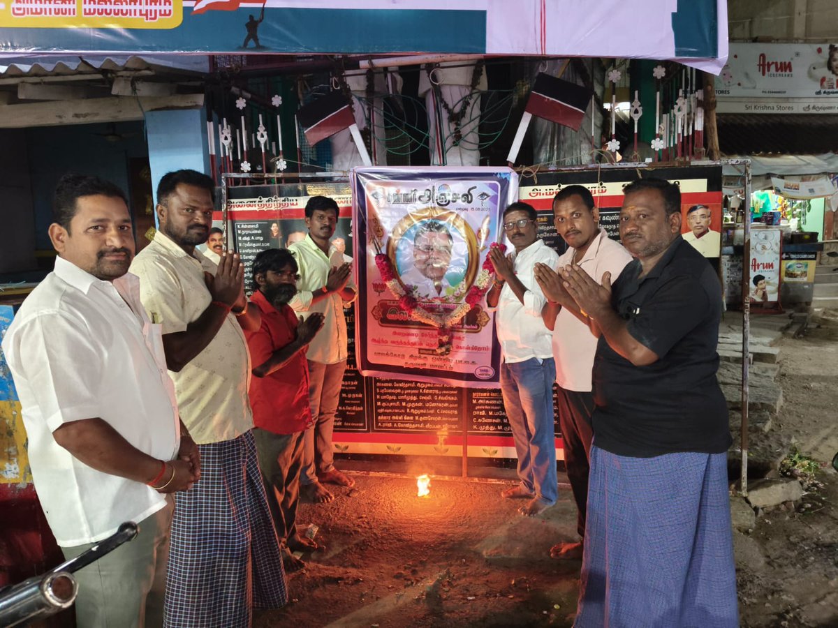 SivanathanMuni2's tweet image. பாஜக முன்னாள் மாநில தலைவரும், நாகலாந்து ஆளுநர் திரு. இல.கணேசன் ஐயா அவர்கள் இறைவனடி சேர்ந்தார். அவர் நினைவாக தர்மபுரி மாவட்டம் பாலக்கோடு கிழக்கு ஒன்றியம் சார்பாக ஐயா அவர்களின் திருஉருவப்படத்திற்கு மரியாதை செலுத்தப்பட்டது.