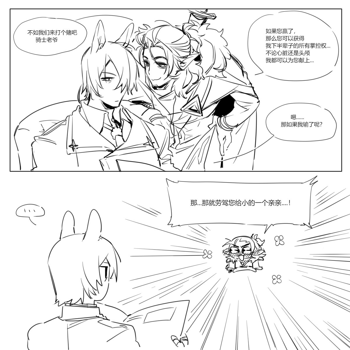 托恩
小玛莉娅和她的两个叔叔🥹