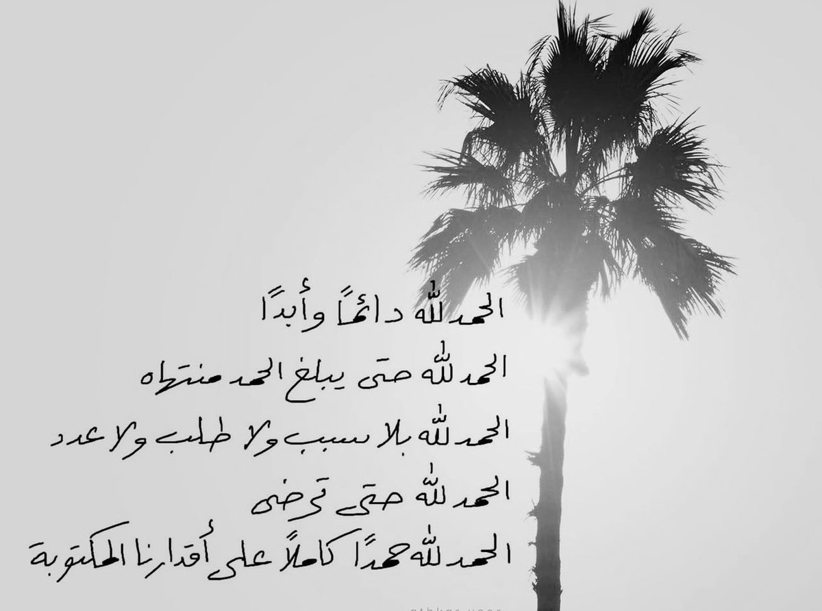 رامــا (@ramaotb64) on Twitter photo 