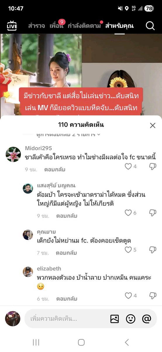 WDakhampa's tweet photo. @Oopb28 เขาเริ่มรู้กันแล้วใน TT 🤣🤣🤣🤣 https://t.co/ZK7aRxGu9A