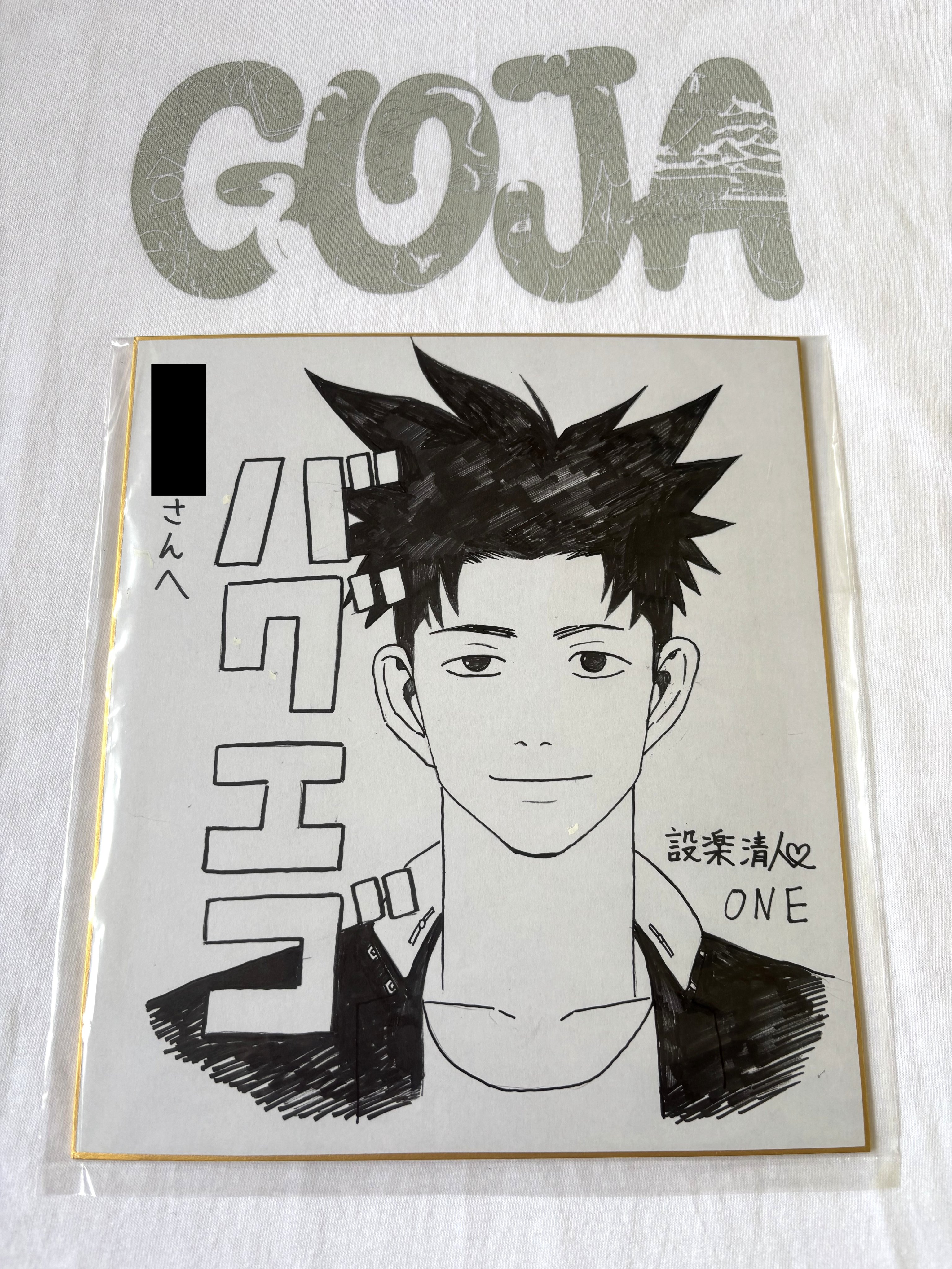 宇野朴人　ミユキルリア　えすのサカエ　直筆イラストサイン色紙 宇野朴人 ミユキルリア えすのサカエ 直筆イラストサイン色紙