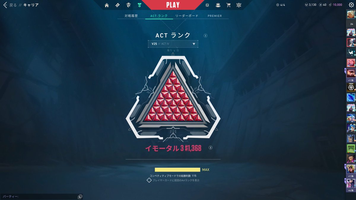 今ACTマイナス大きくなってきたので318RRでキープします🥲内部そんなに美味しくないけど来ACT本気でレディアント目指します！